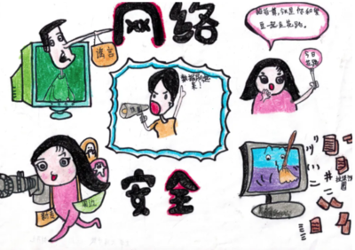 衡水市景縣 “畫‘飯圈’亂象·繪網(wǎng)絡(luò)安全”兒童畫作品展示圓滿舉行